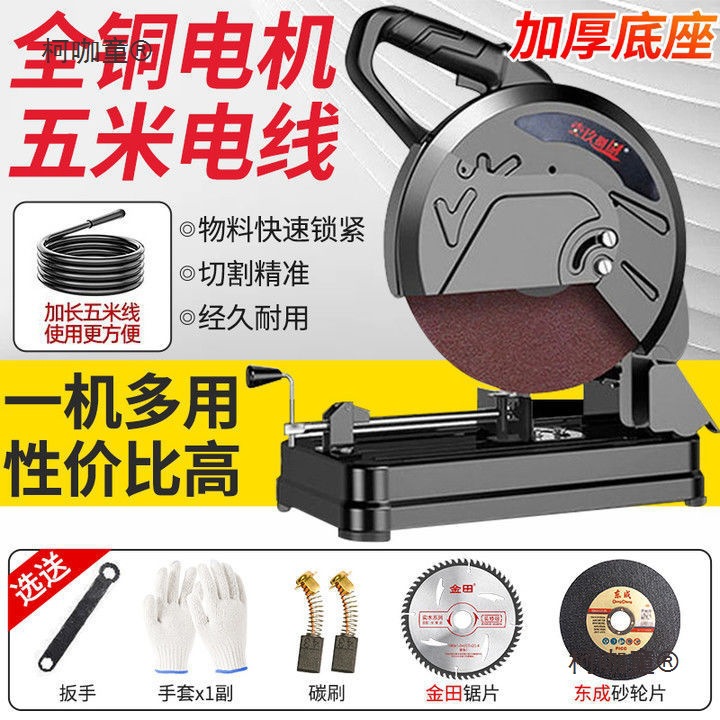 Машина для резки профилей, многофункциональная, 355, мощная машина для резки, двухфазная 220В, резка труб Metabo