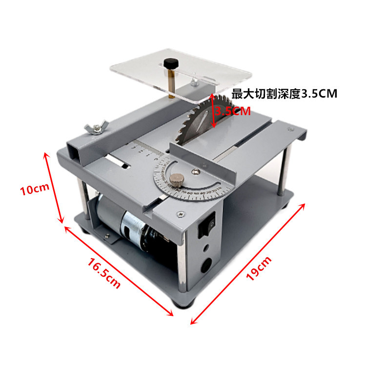 Small multi-functional mini table saw drama DIY model precision chainsaw mini metal small household cutting machine