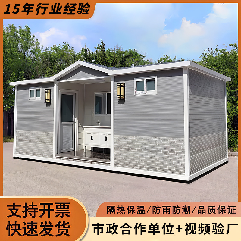 Scenic Area Homestay Public Toilet Outdoor Container Public Toilet Finished Apple Warehouse Mobile Toilet