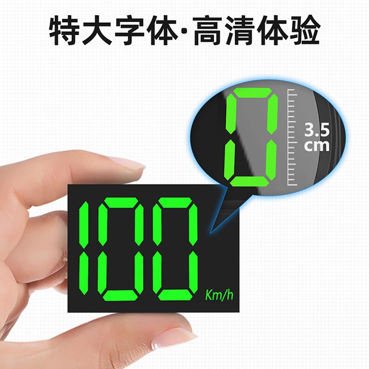 Car hud head-up display Y03 Beidou GPS universal satellite speedometer HD car locator