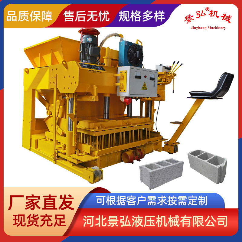 Машина для формования пустотелых строительных блоков, большая мобильная гидравлическая бетонная пресс-машина для кирпичей, машина для производства цементных тротуарных кирпичей