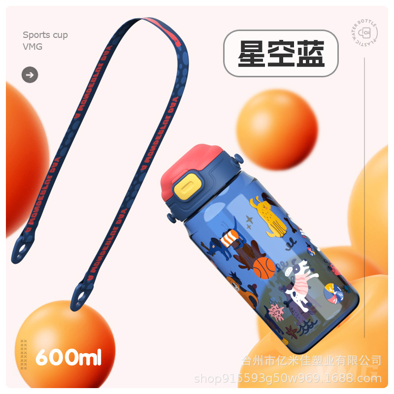 Cross-border new cup children's male and female high-value portable plastic kettle cute large-capacity cup with straw