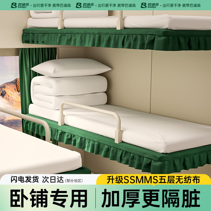 Одноразовые простыни для спальных мест в поездах, туристический гостиничный комплект из трех-четырех предметов, мягкий и жесткий спальный мешок, портативный