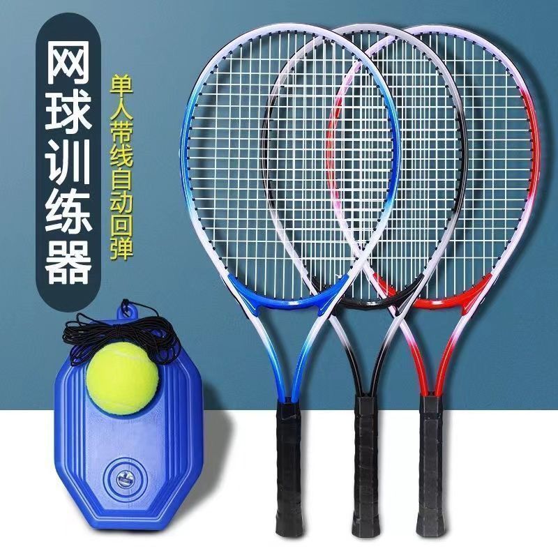 Tennis Trainer Tennis Racquets Beginner Self-Trainer Universal Adult Single Player Bouncing with Cord Self-suit