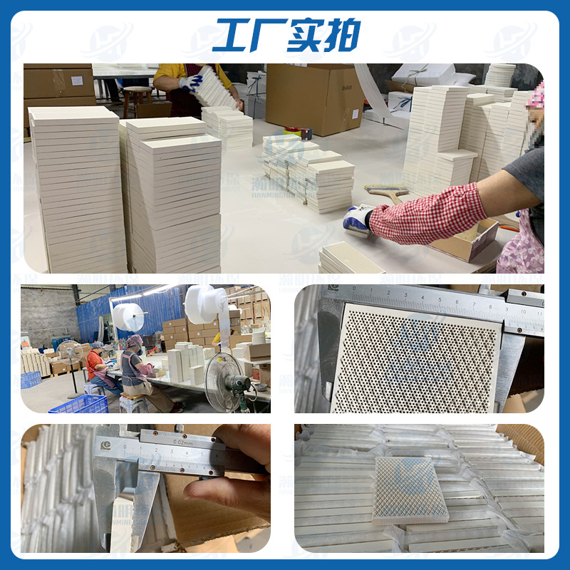 Infrared Ceramic Combustion Plate 13mm Thick, Heating Stove Honeycomb Ceramic Plate, Pyroxene Combustion Ceramic Sheet