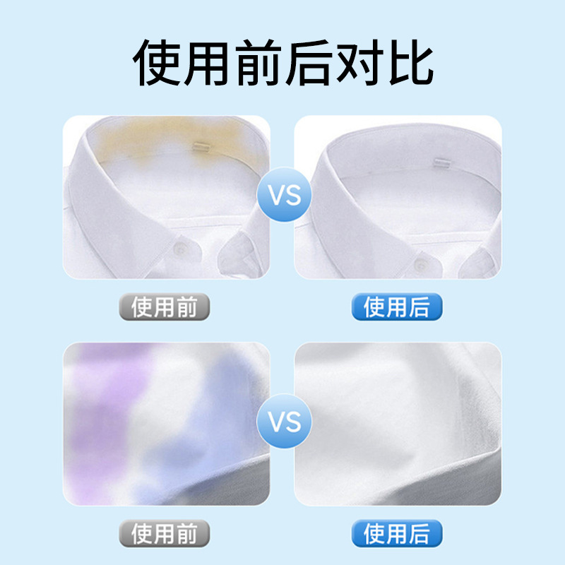 Collar Cleaner Powerful Stain Remover for Yellowing and Oil Stains on White Shirts Pre-Wash Spray Collar Pre-Wash Magic Tool
