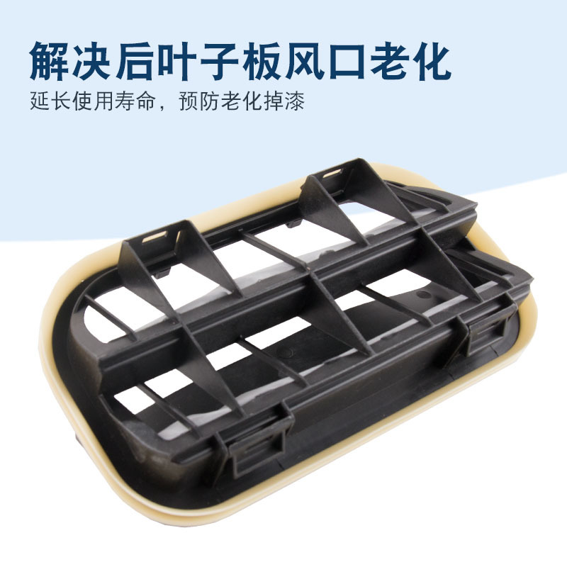 Suitable for Mercedes-Benz A- class B- class CLA180 CLA200 GLA260 rear fender air vent GLA200