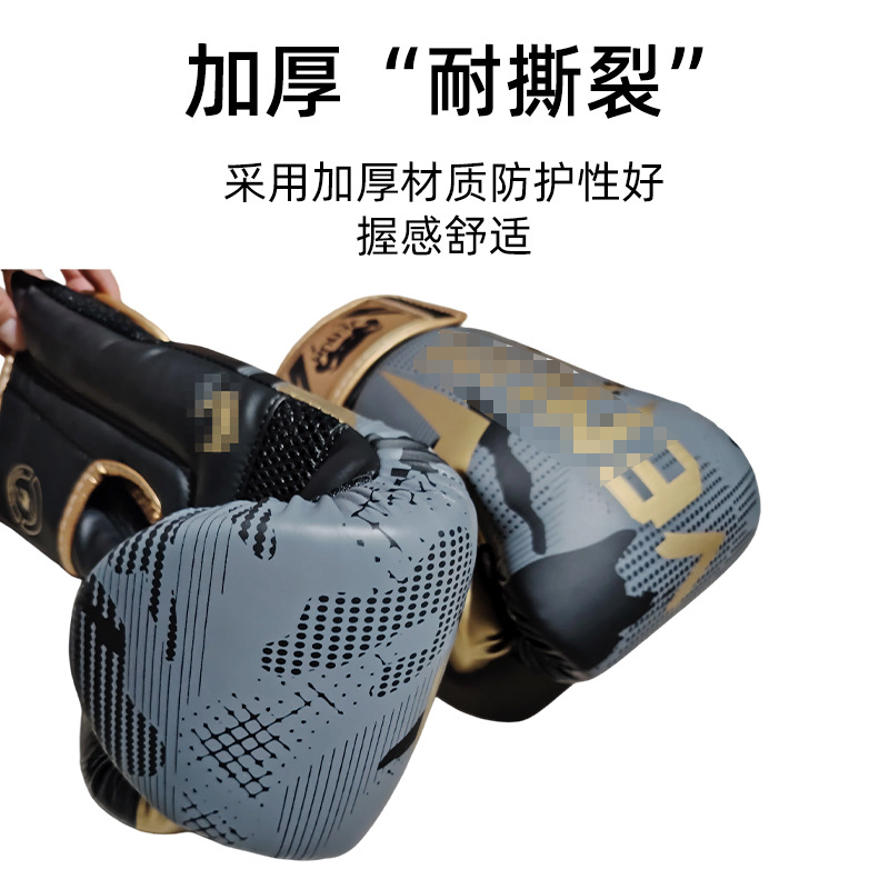 Boxing Gloves for Adults and Children, Taekwondo Gym Exercise, Men's and Women's Fighting and Sparring Gloves Wholesale