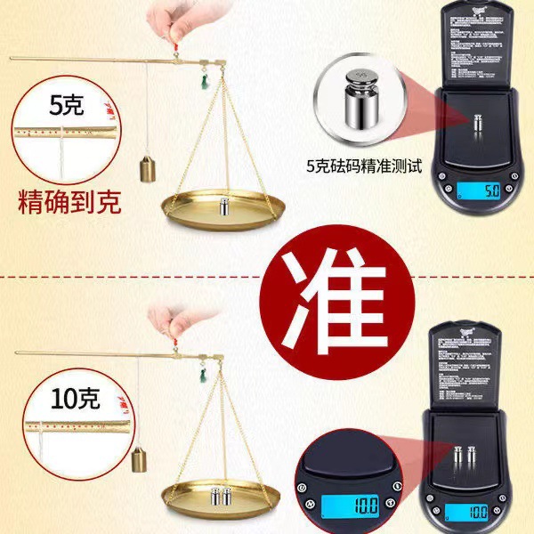 Small Copper Scale, Traditional Chinese Medicine Weighing Scale, Medicinal Weighing Scale, Old Pole Weighing Scale, Accurate Small Pole Scale, Kitchen Scale, Millet Weighing, Etc