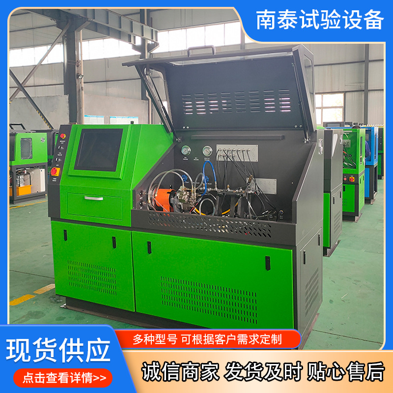 Экспортный стенд CR718EUI система испытаний дизельных электронных инжекторов стенд для испытаний общего рейка