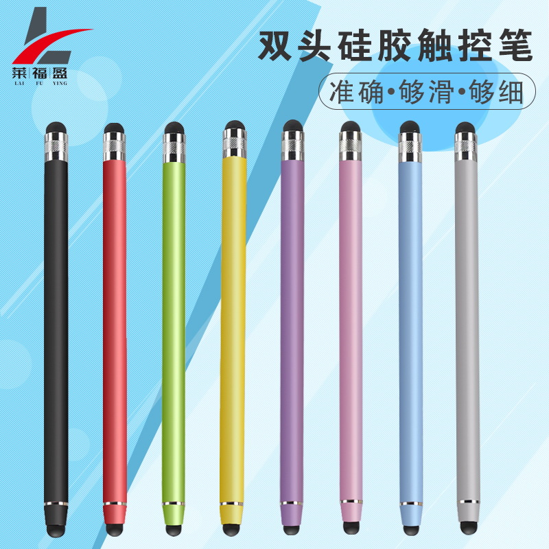 Подходит для ёмкостного стилуса второго поколения, резиновый наконечник для мобильных телефонов