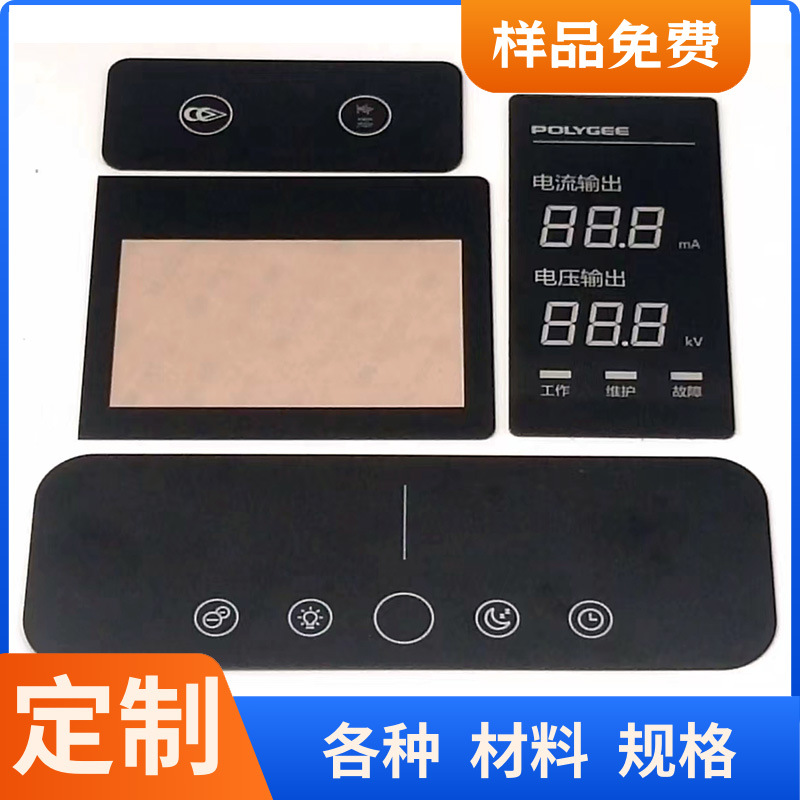 Acrylic Panel Pc Panel Window Lens Smart Panel Touch Display Lens Touch Digital Display Panel Customization