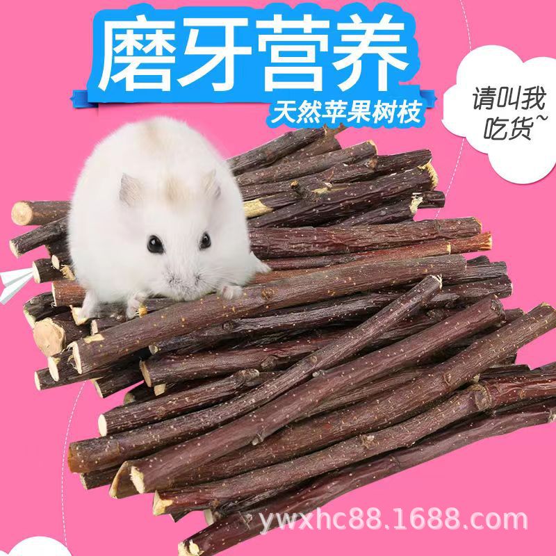 яблочная ветка для хомяков кроликов нидерландская свинья палочка для грызения закуска деревянная игрушка сушки яблочной ветки