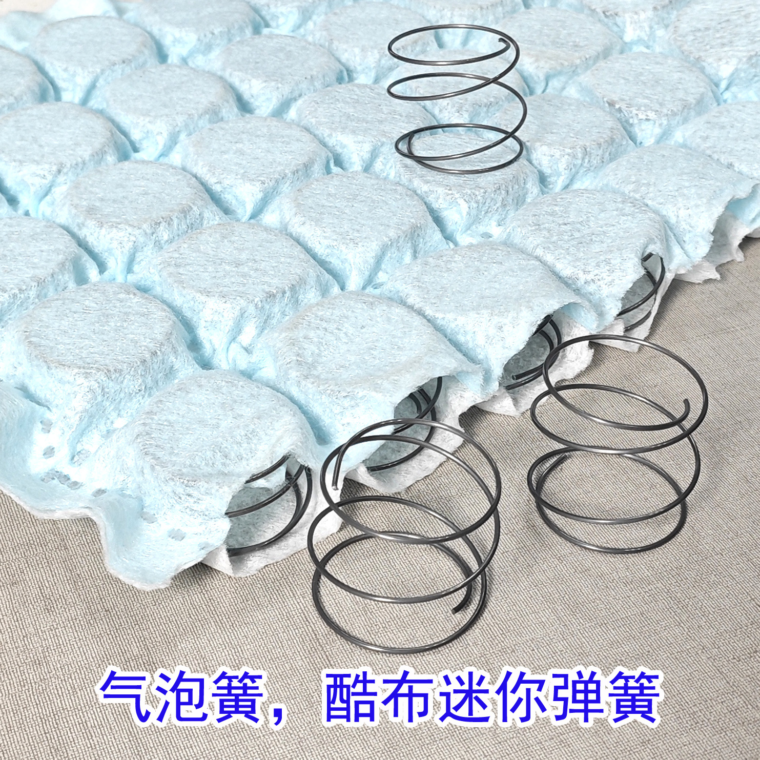 DIY матрас, мини, маленькая пружина, мини-бабл пружина, крутая ткань, хлебная пружина, макаронная пружина, ультратонкий Q пружинный мат