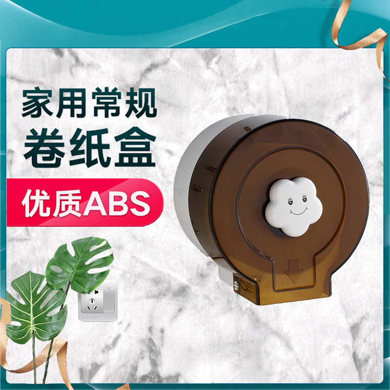 Factory Direct Sales Household Tissue Box Waterproof Tissue Box Roll Paper Box Toilet Toilet Roll Holder Household Tissue Box