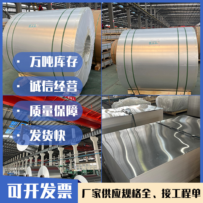 Tinplate 3003 Aluminum Plate Available in Stock 1060 Aluminum Roll Aluminum Plate Color Coated Roll 7075 Aviation Aluminum Plate Available in Stock