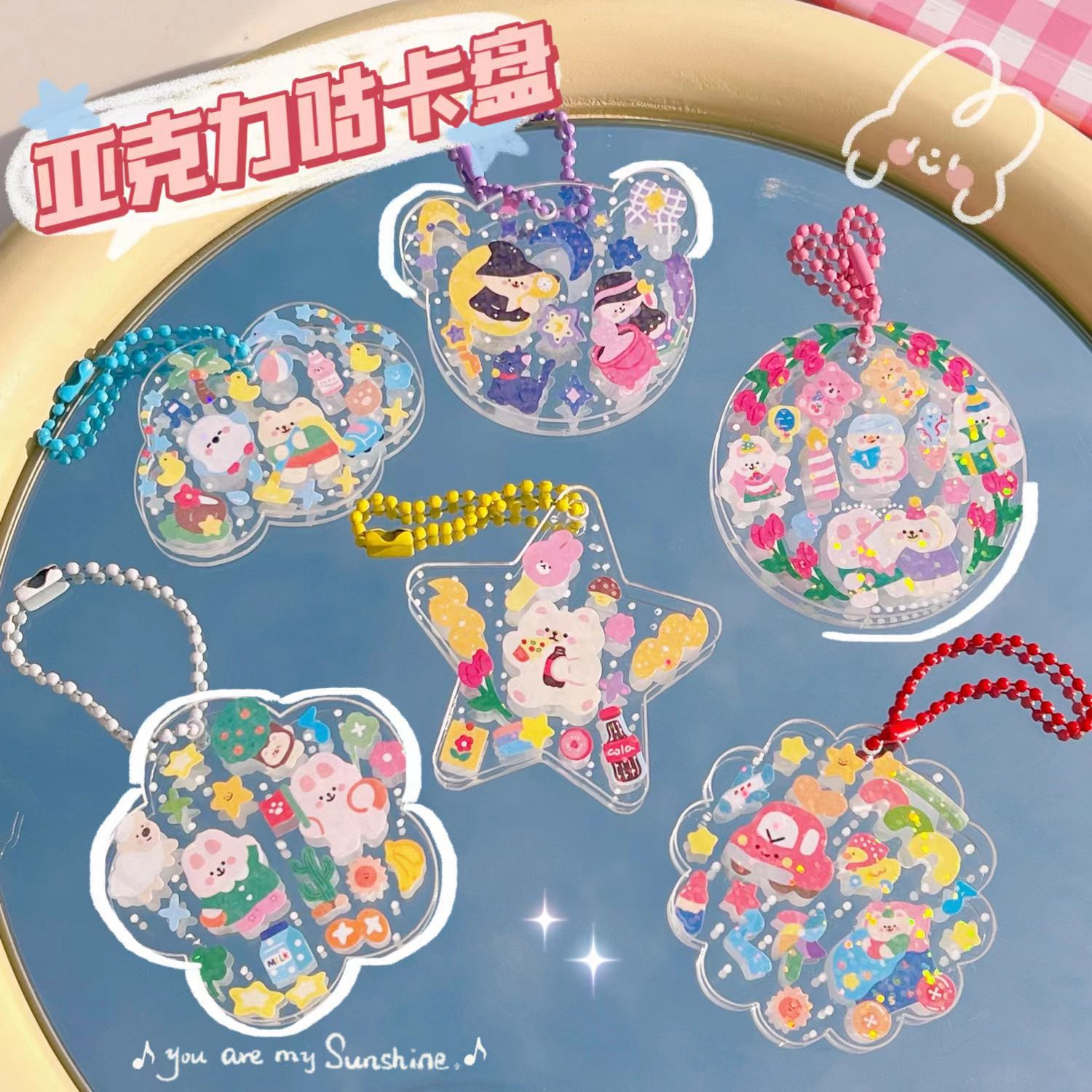 Goo plate goo card wholesale transparent acrylic glitter gradient keychain pendant DIY creative goo card sticker suit