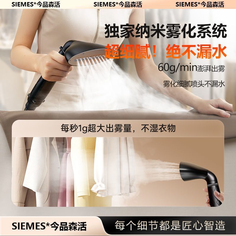 Intelligent Constant Temperature Garment Ironing Machine Hanging Flat and Inclined Three-In-One Commercial Household Clothing Store Steam Ironing Machine