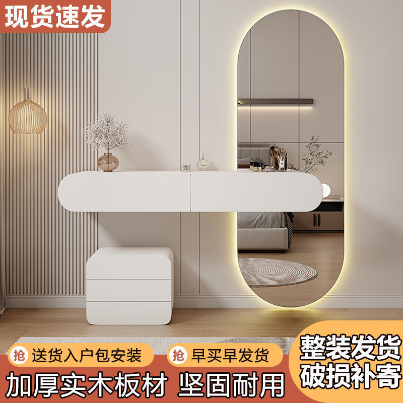 Подвесной туалетный столик, легкая роскошь и простой, прикроватный столик, интегрированный счетчик для маленькой квартиры, подвесной туалетный столик