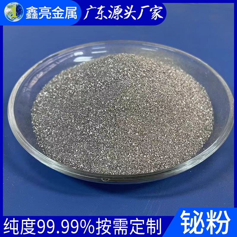 Dongguan Manufacturers Produce Bismuth Ingot Processing 99.99 Bismuth Ingot Bismuth Block Bismuth Hemisphere Bismuth Powder Metal Bismuth Production and Manufacturing