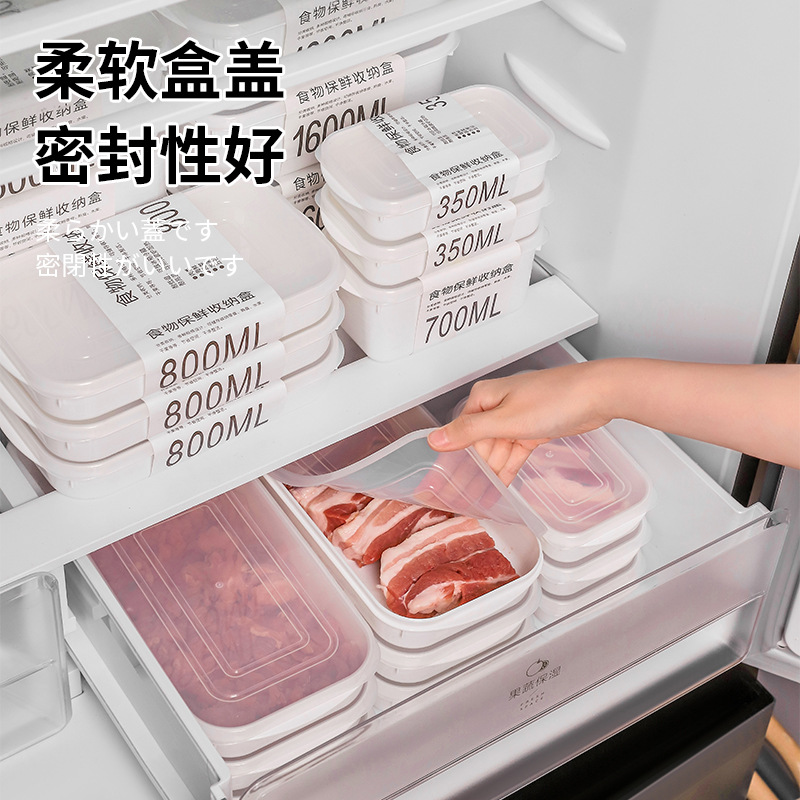 Food Grade Refrigerator Preservation Box Kitchen Sealed Sub-box Frozen Fruit and Vegetable Sealed Box Refrigerator Special Storage Box