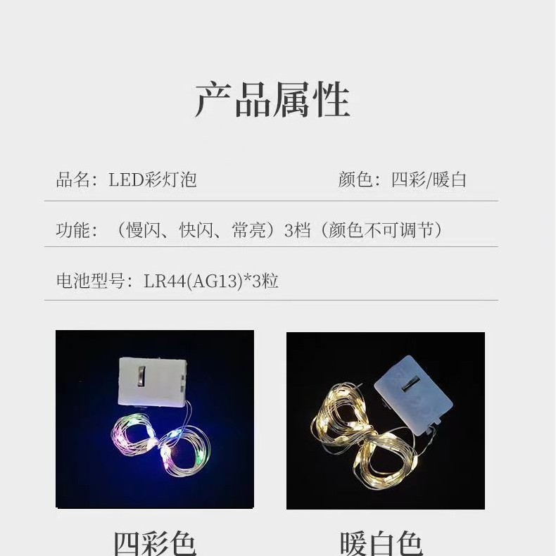 0.5 meters 1 meter 2 meters button LED string flash bouquet light line baking cake decoration string