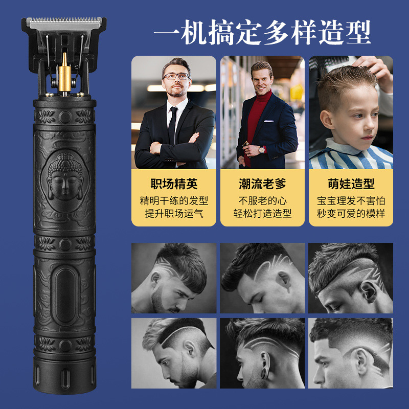 Cross-border hair clipper hair clipper electric hair clipper electric hair clipper oil head carving razor bald hair clipper