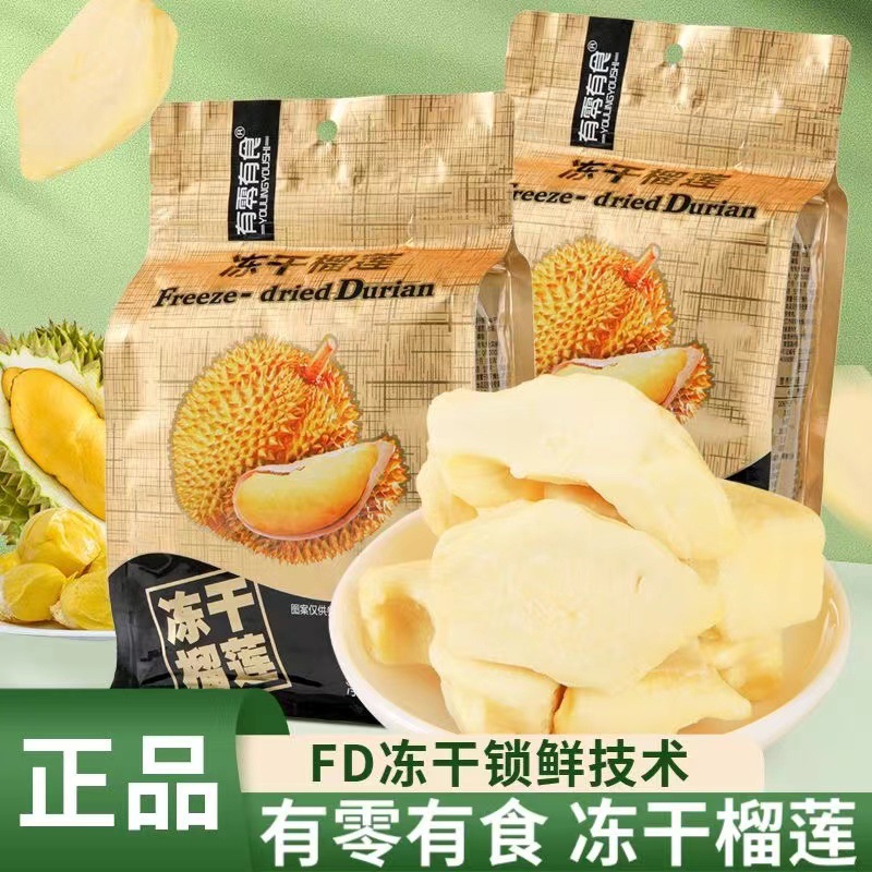 Фабрика Zero Food, замороженный дуриан, упаковка, сушеные фрукты
