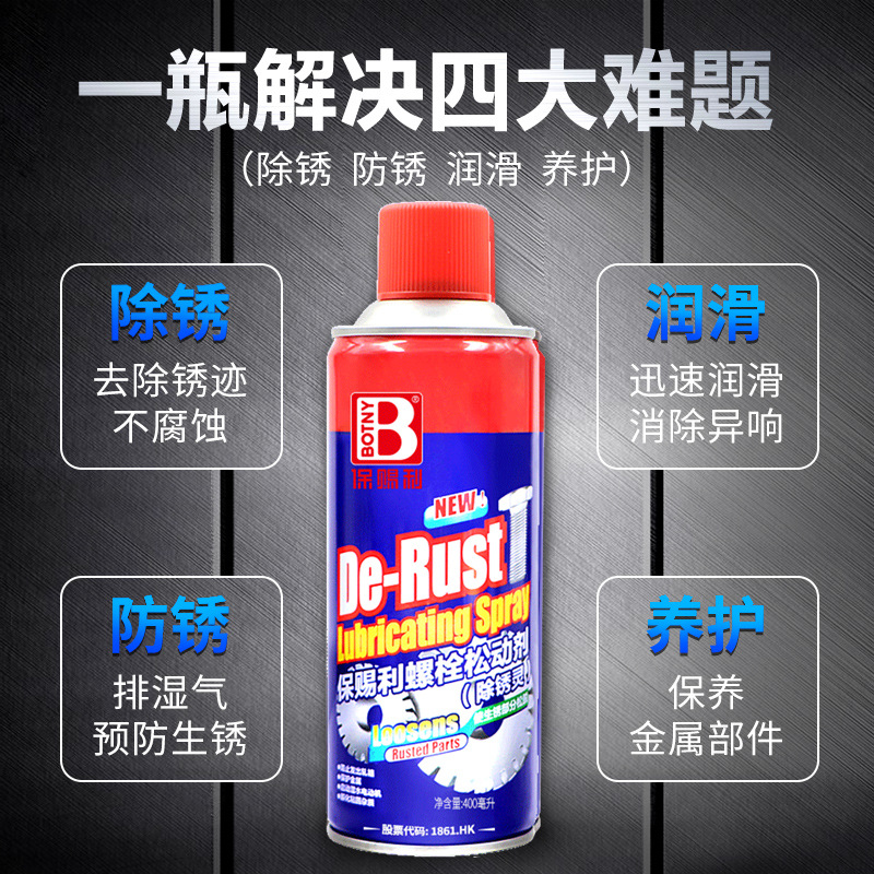 Baocili Rust Removal Agent Wholesale Rust Removal Cleaner Rust Removal Rust Trace Cleaner Metal Removal Rust Liquid Water Rust