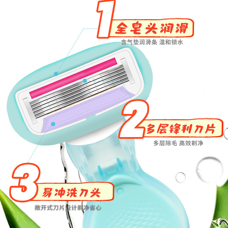 Xirui 5-layer Blade Pink Ladies Shaving Knife Hair Removal Knife Underarm Private Small Shell Manual Shaving Knife