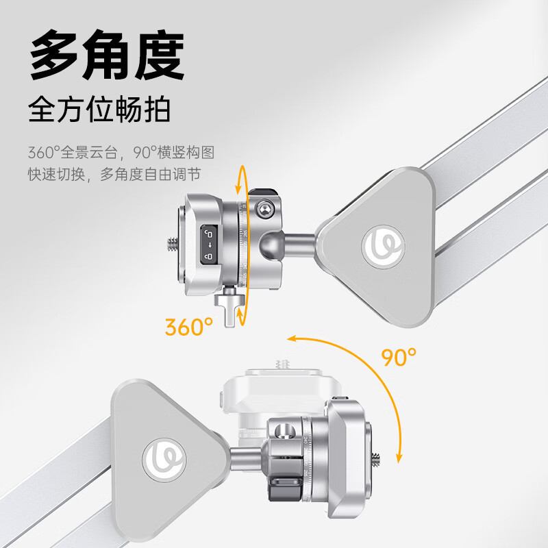 Ulanzi Th04 Dragon Overhead Shooting Bracket Multifunctional Photography Video Shooting