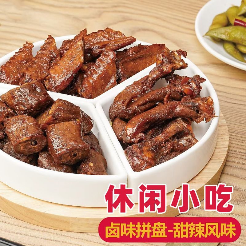 Juewei's unique sweet and spicy flavor platter duck neck duck rack duck wings ready-to-eat snacks to relieve craving wine can be commercially used