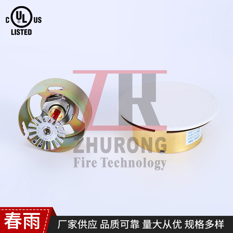 UL/FM Certified All Copper Fire Sprinkler Quick Response Fire Concealed Sprinkler Hidden Sprinkler