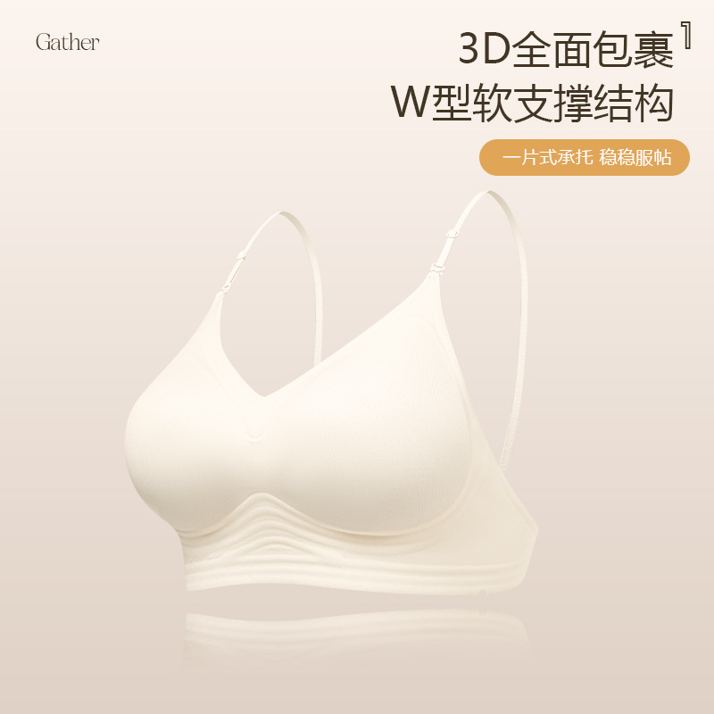 Large U-Shaped Beautiful Back Bra for Women, Push-Up, Backless, Invisible Halter Strap, Seamless Foundation Liquid Jelly Adhesive Bra
