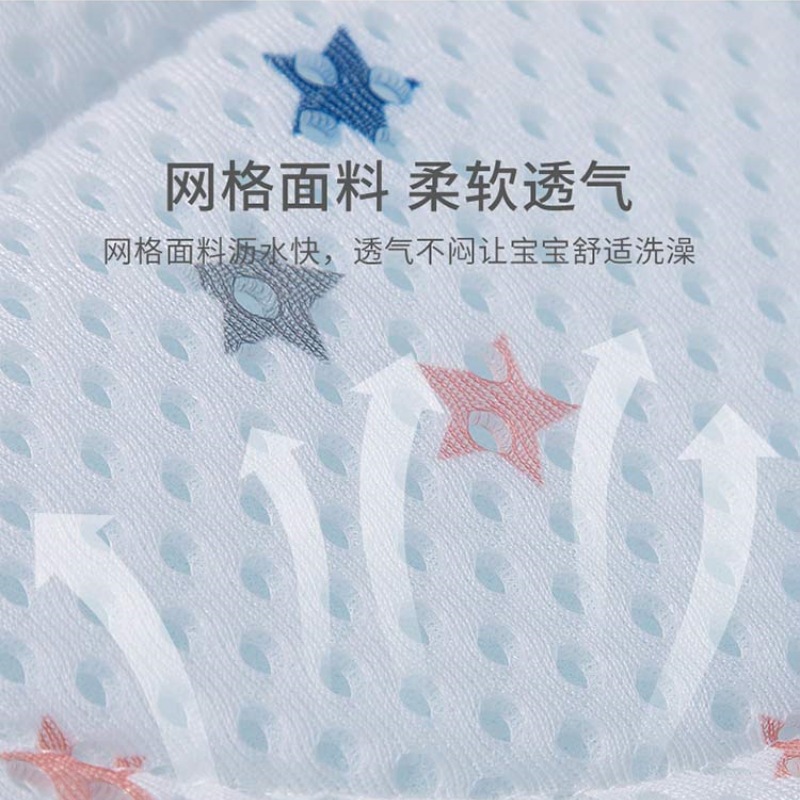 Newborn Baby Bath Net Baby Bath Mat Suspension Mat Ridge Protection Bath Rack Five Buckle Connection Firm Baby Bath Net