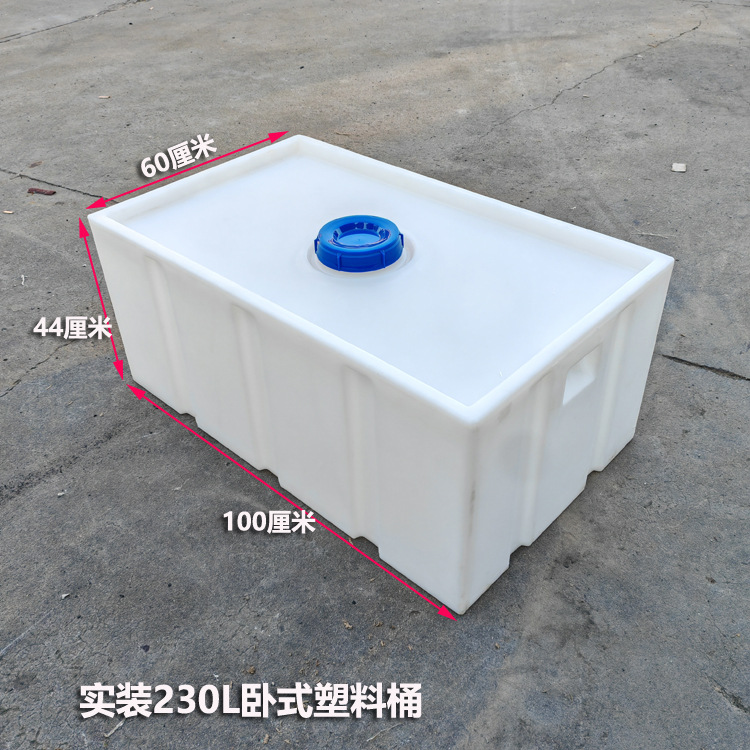 Thickened Horizontal Diesel Barrel 100L 200 Liters 800 Liters Vehicle-Mounted Square Plastic Fuel Tank Transport Tank Acid and Alkali Resistant Water Tank