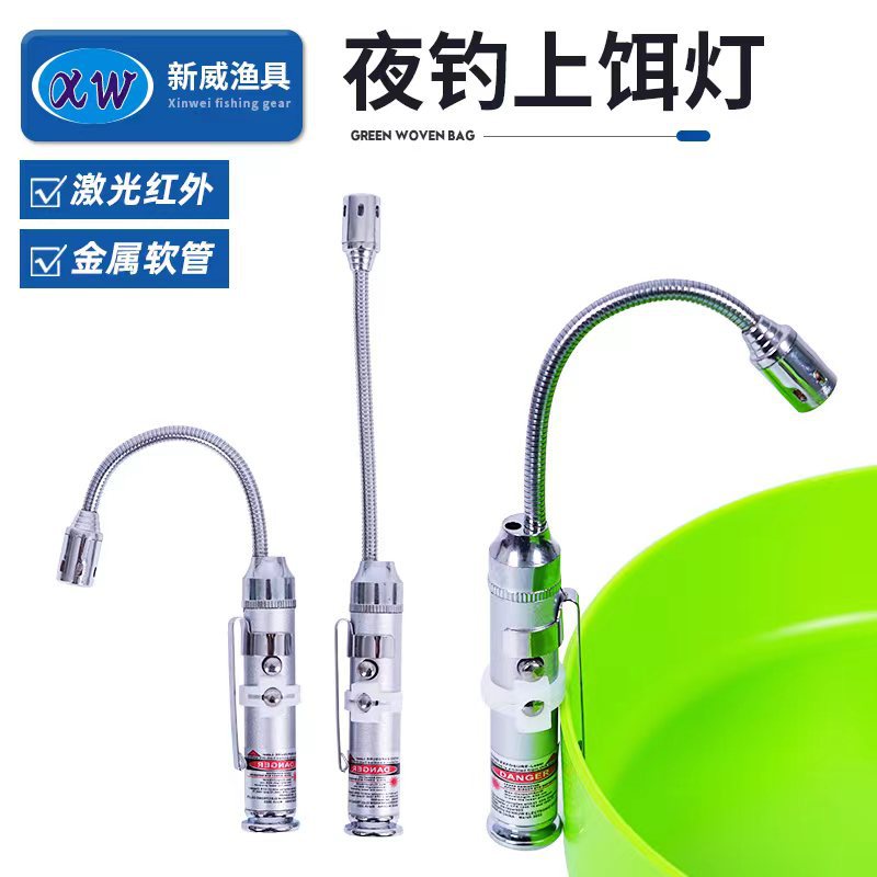 Светильник для приманки с магнитом, LED, многофункциональный, для ночной рыбалки