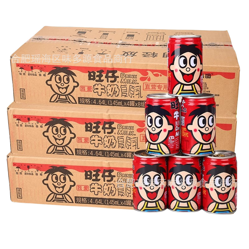 Wangzai Milk Canned 145ml Wangwang Milk Whole Box Batch Special Price Kidsren and Students Breakfast Milk Souvenir Drink