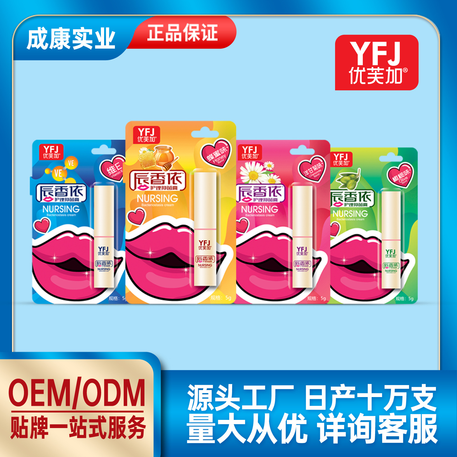 Youfu Plus увлажняющий бальзам для губ женская маска для губ праймер увлажняющий антисухость уход за губами оптовая продажа