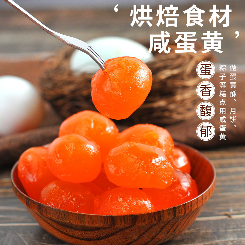 Golden Emperor 20 pieces of salted egg yolk red heart salted duck egg pine sand flow oil baking moon cake rice dumpling egg yolk
