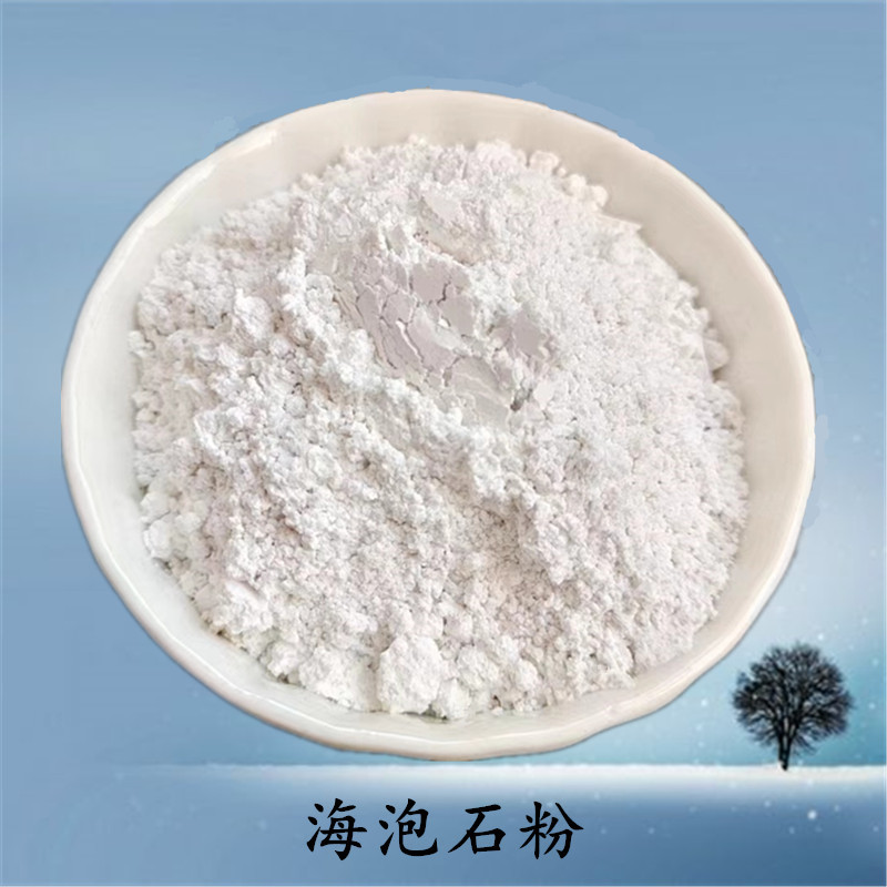 Оптовая продажа огнеупорного покрытия из волокна сепиолита с добавлением порошка сепиолита, бархат сепиолита для теплоизоляции зданий