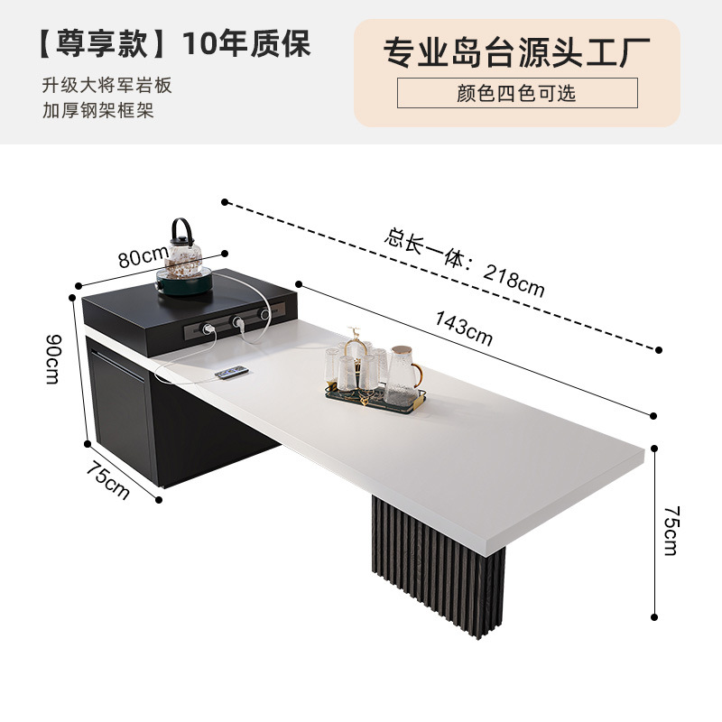 Modern minimalist rock board island table table integrated retractable basin multi-functional bar table induction cooker sink