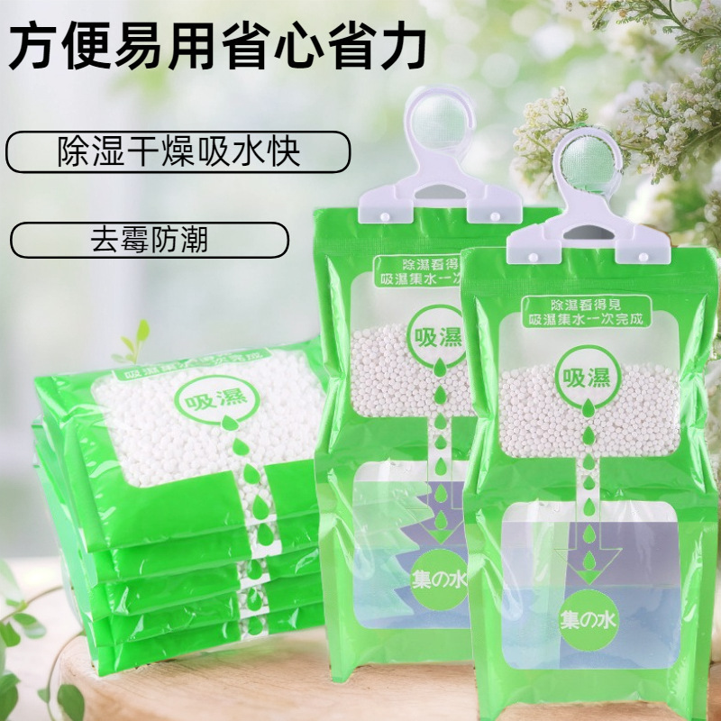 Впитывающий Пакет Для Удаления Влаги Внутренний Для Дома Влагозащитный Противогрибковый Вешаемый Пакет