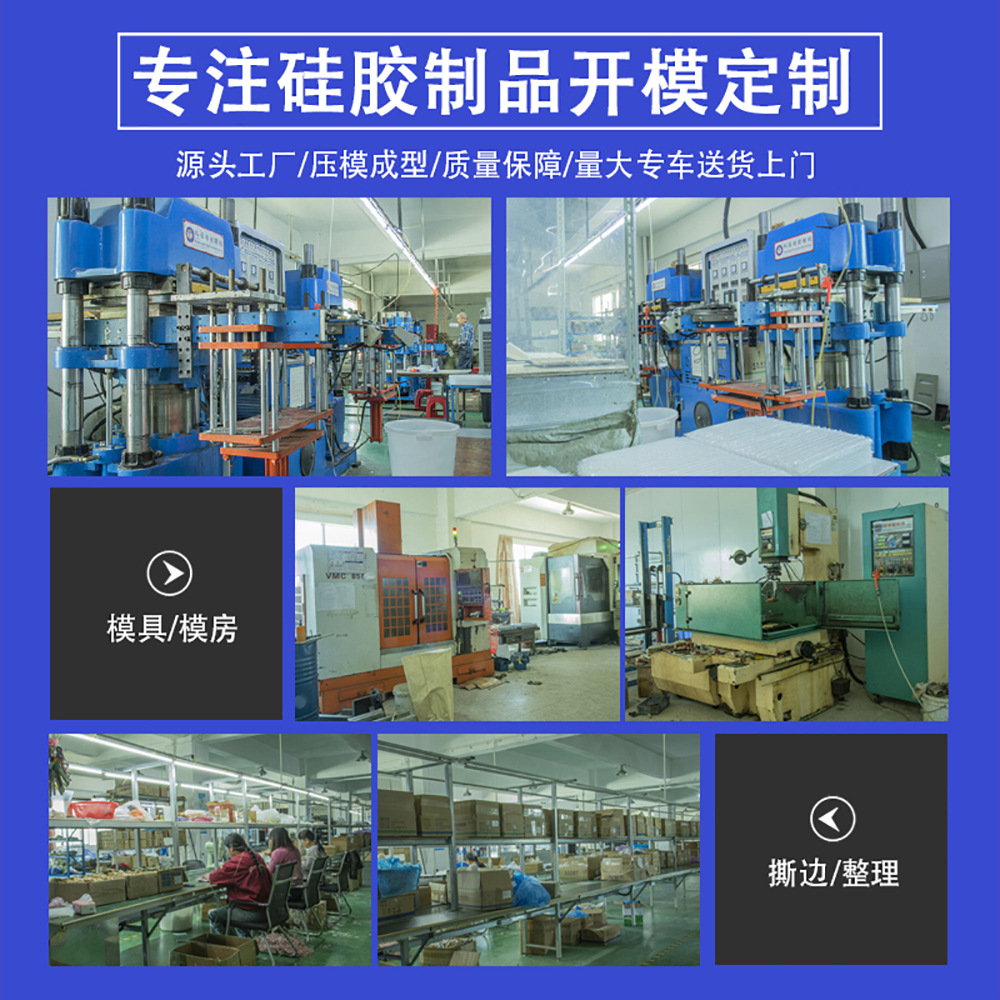 Factory Processing Silicone Products Mold Opening Custom Silicone Products Special-Shaped Non-Standard Silicone Products Custom Sealing Rings
