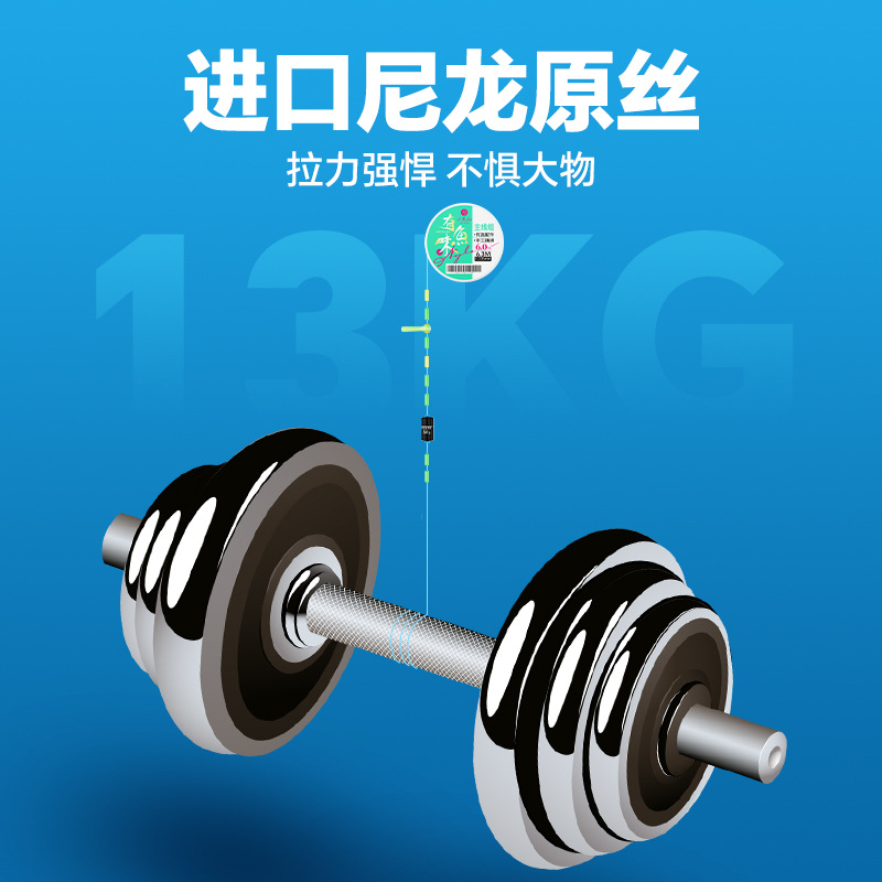 Xiaofengxian Line Set Main Line Finished Line Set Nylon Line Fishing Line Main Line Long Casting Line Set Complete Finished Product Wholesale Delivery