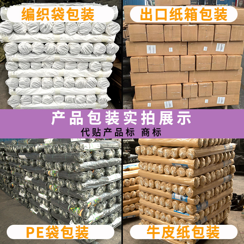 Processing and Customizing Wholesale Weed-Proof Cloth, Weeding Cloth Stack, Amazon Gardening, Agricultural Orchard Greenhouse Black Ground Cloth