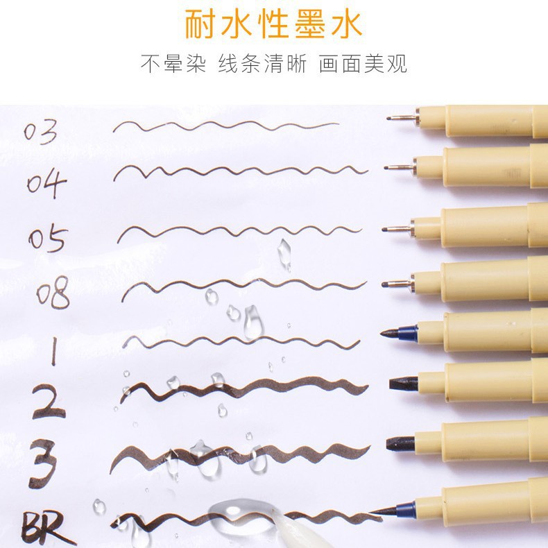 Waterproof Needle Pen Hook Line Pen Comic Line Drawing Hand-Painted Pen Drawing Needle Pen Set Art Exam