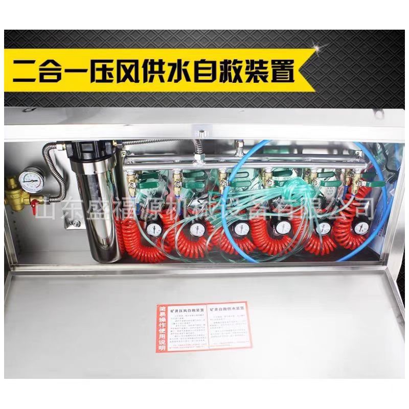 Устройство для самоспасения с подачей сжатого воздуха и воды Zyj-M6, самовсасывающий фильтр, устройство для спасения в коробке