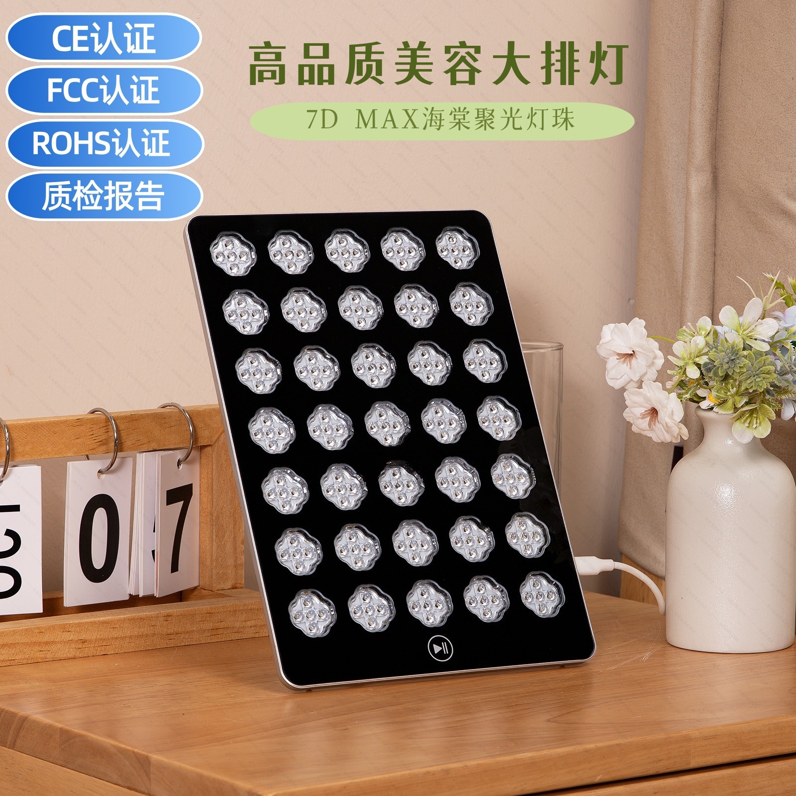 Кросс-бордерный портативный красный, синий и желтый LED косметический прибор, домашний косметический черный свет, биологический источник света, красный и синий свет, физиотерапия, большой ряд света