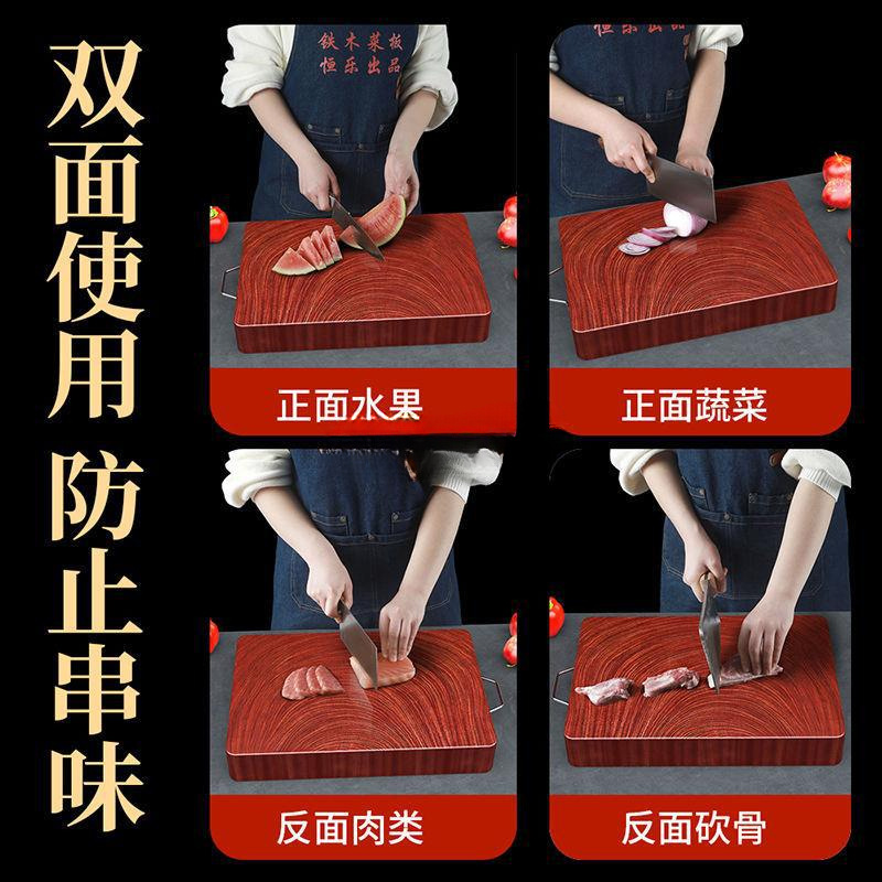 [Manufacturer Direct Delivery] Knife Board Cutting Board and Panel Ironwood Cutting Board Kitchen Chopping Board Household Zhuangcai Mildew-Proof Cutting Board
